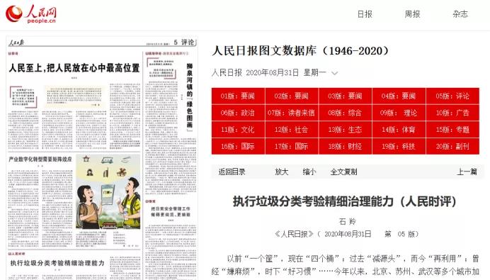 微信图片_20200901144459.jpg