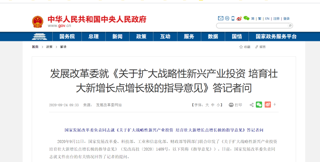 微信图片_20200927143332.png