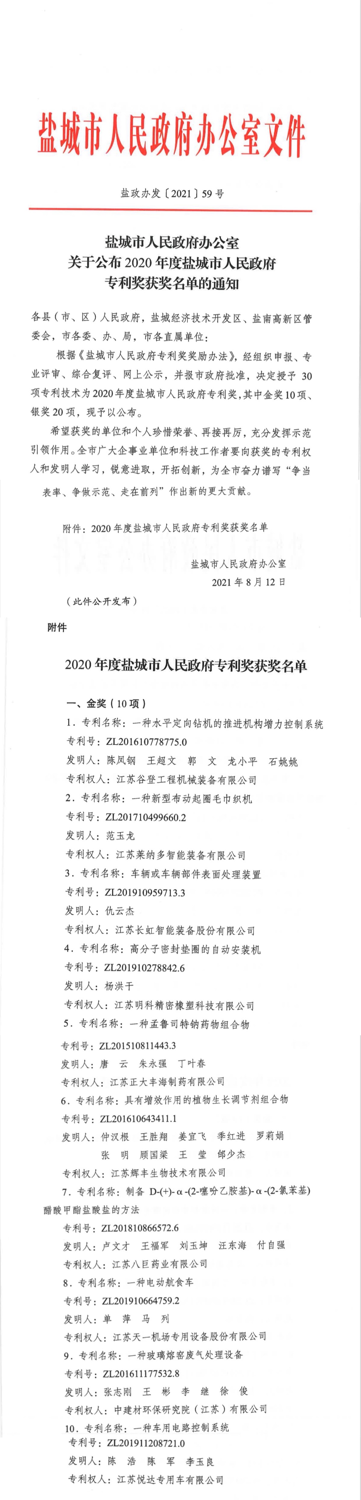 微信图片_20210907090024.jpg