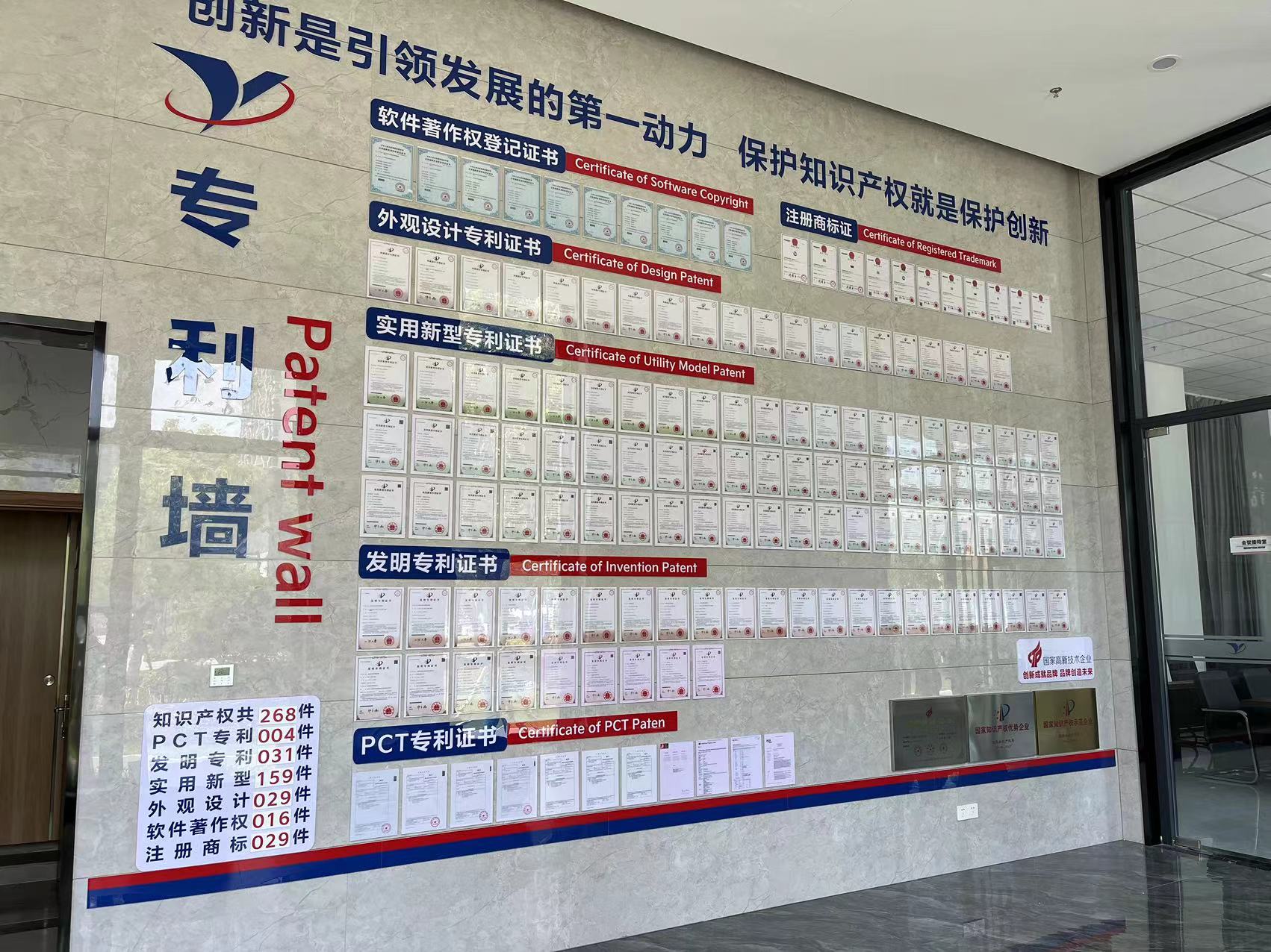 微信图片_20230726120150_1.jpg