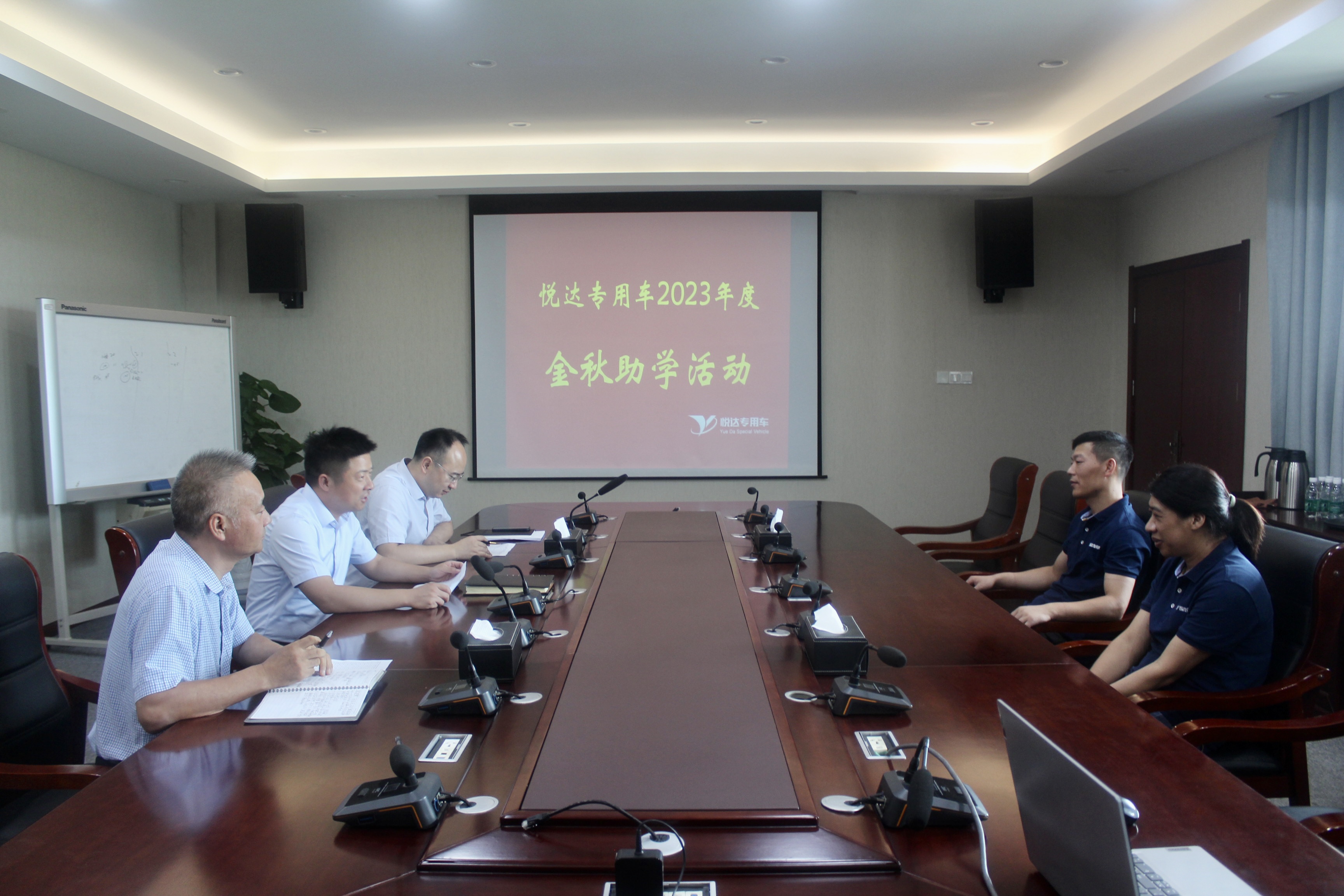 微信图片_20230830113332.jpg