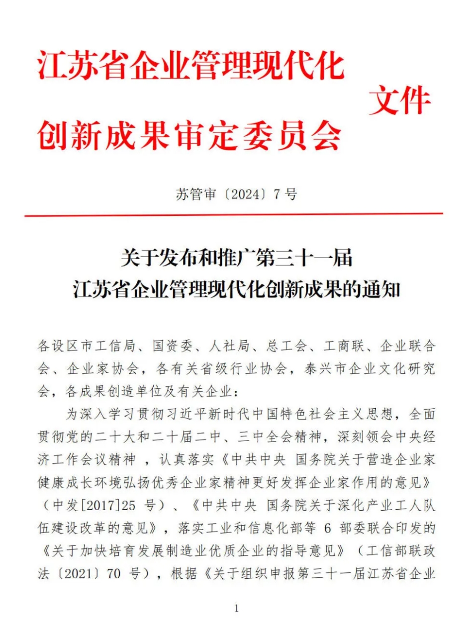 微信截图_20241220202029.png
