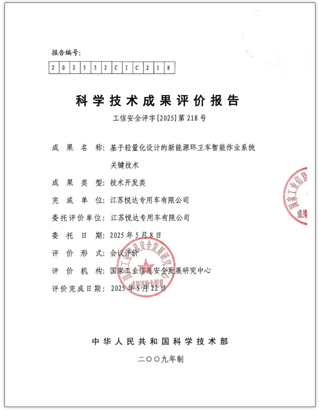 wechat_2025-07-09_143911_110.png